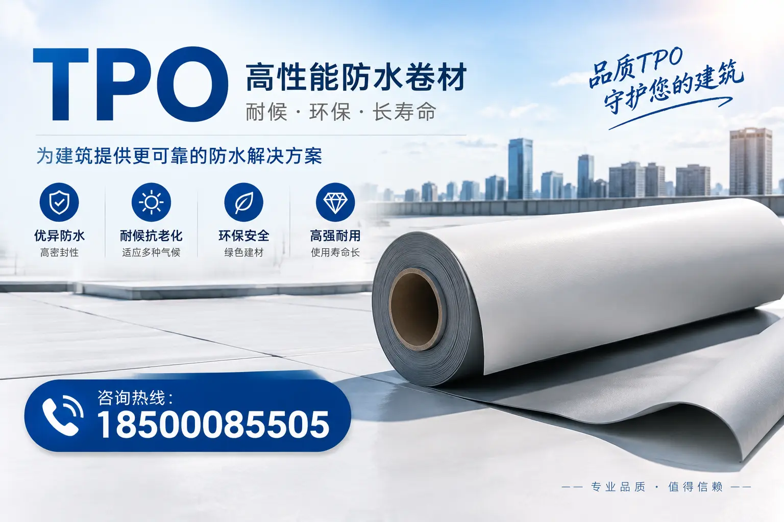 tpo与其他材料的对比分析，帮助上海企业做出明智选择